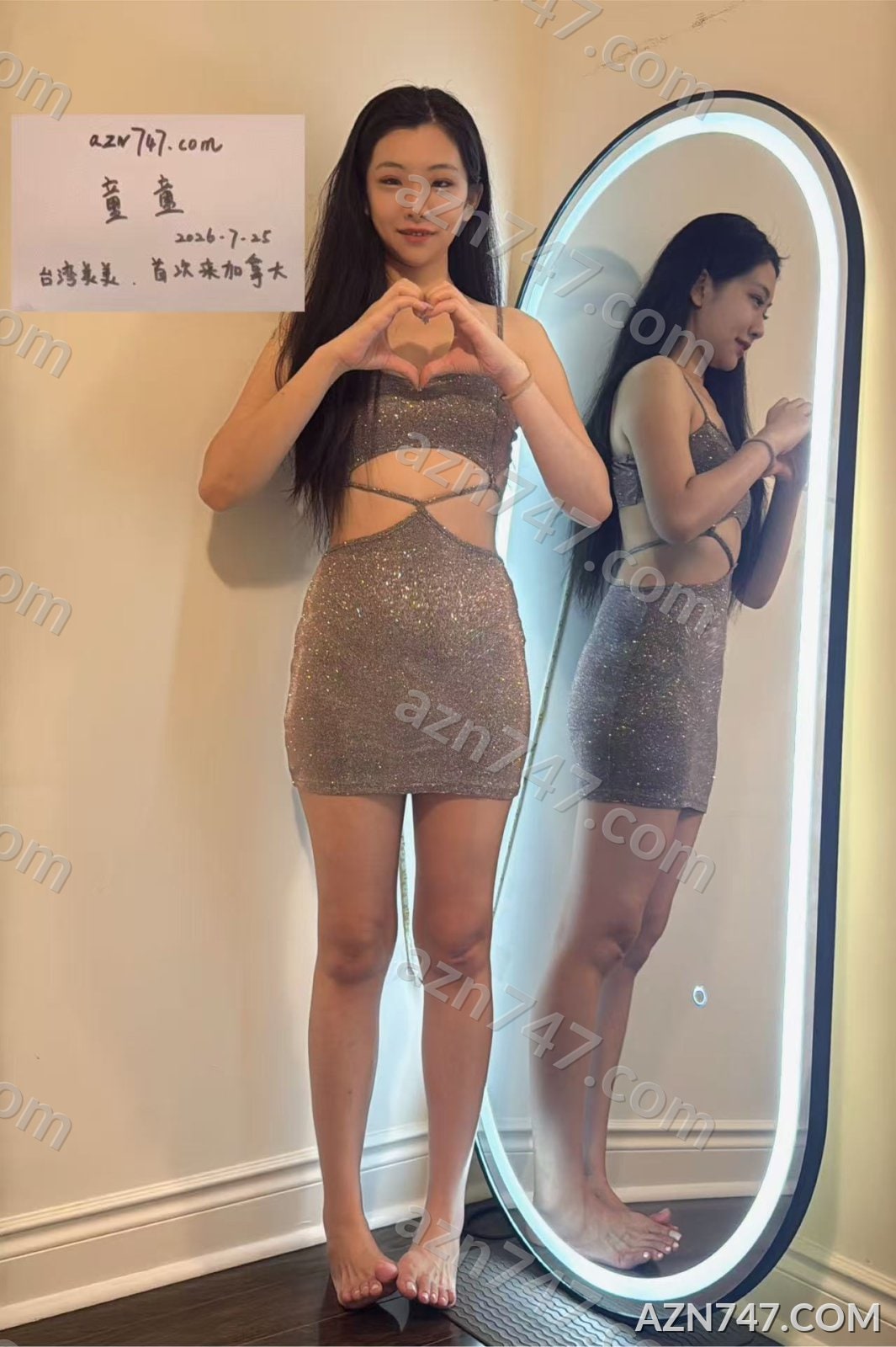 Tongtong — photo 4 of 5