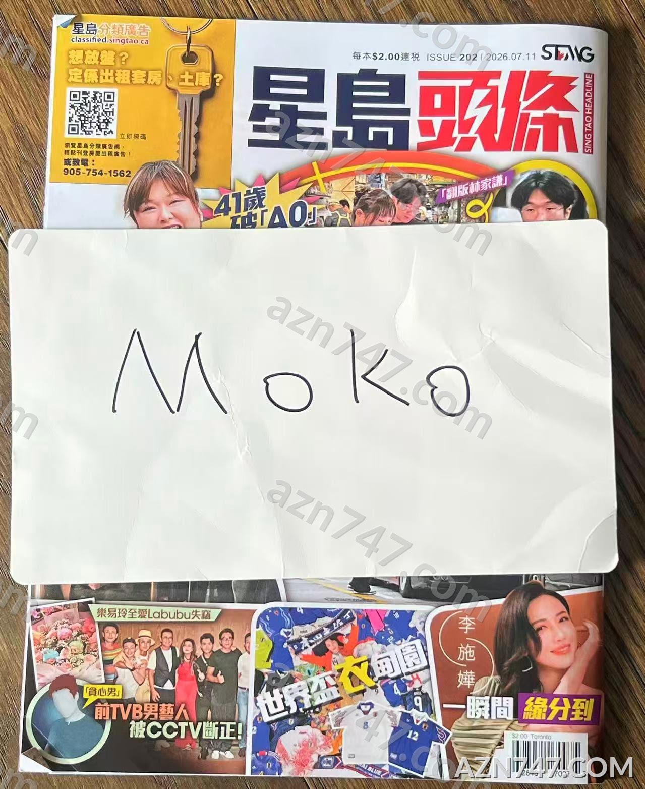 Moko — photo 4 of 4