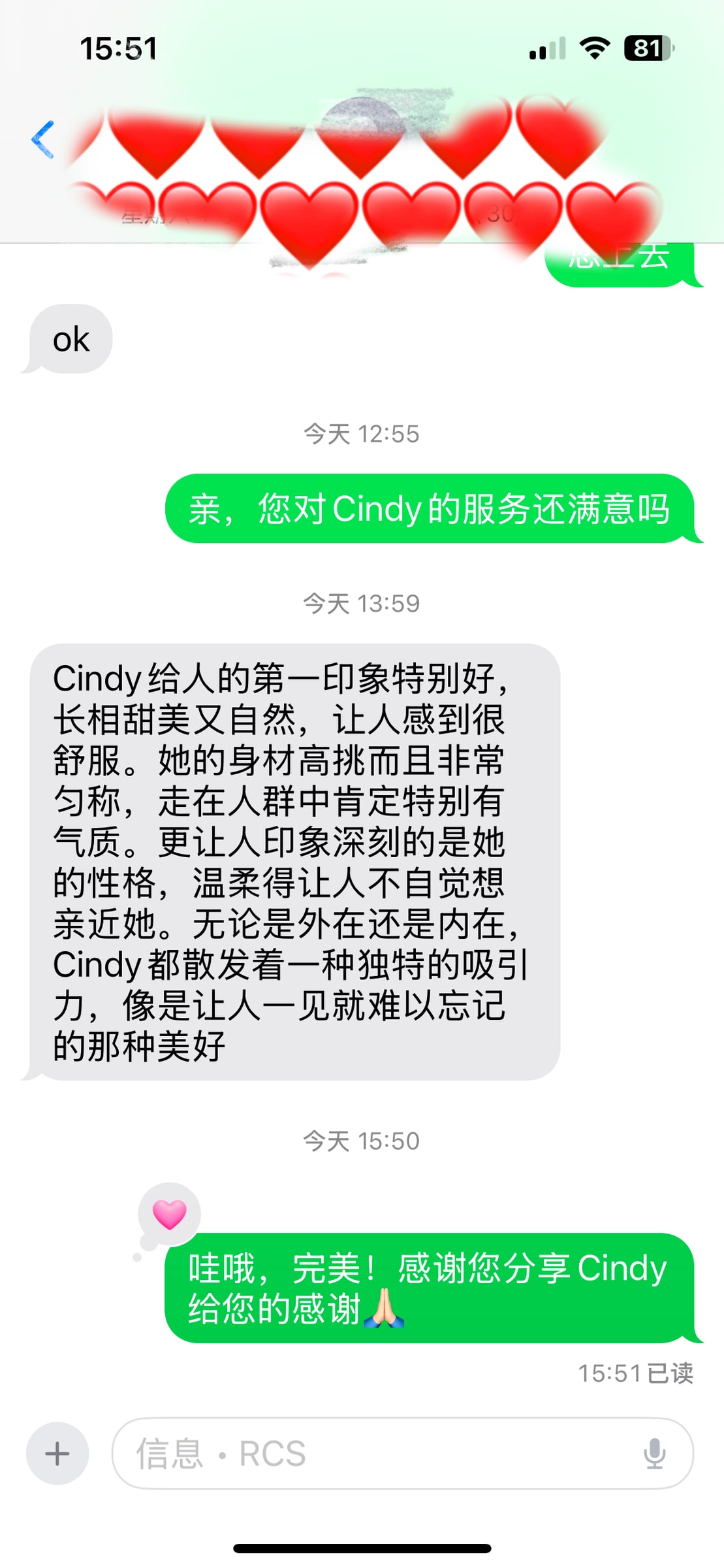 Cindy — photo 4 of 8