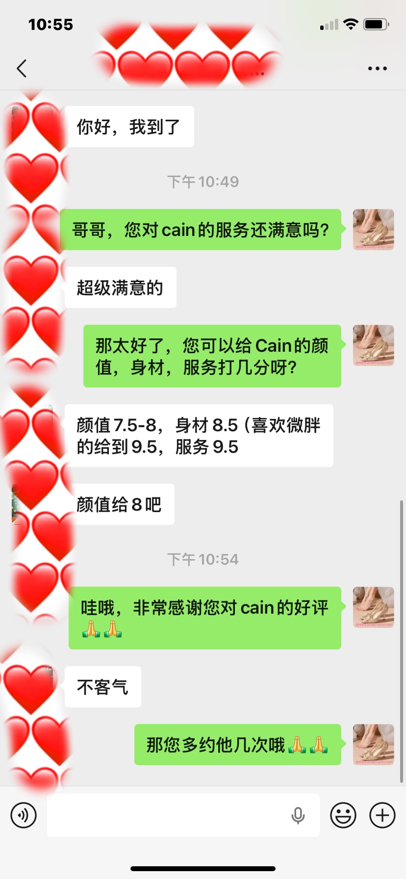 Cain profile photo