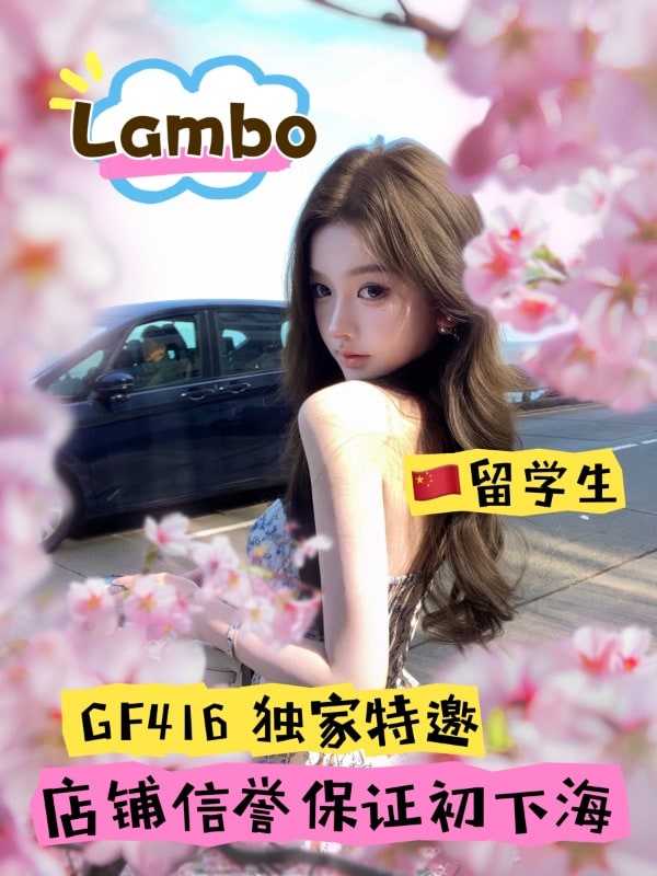 Lambo — photo 3 of 5