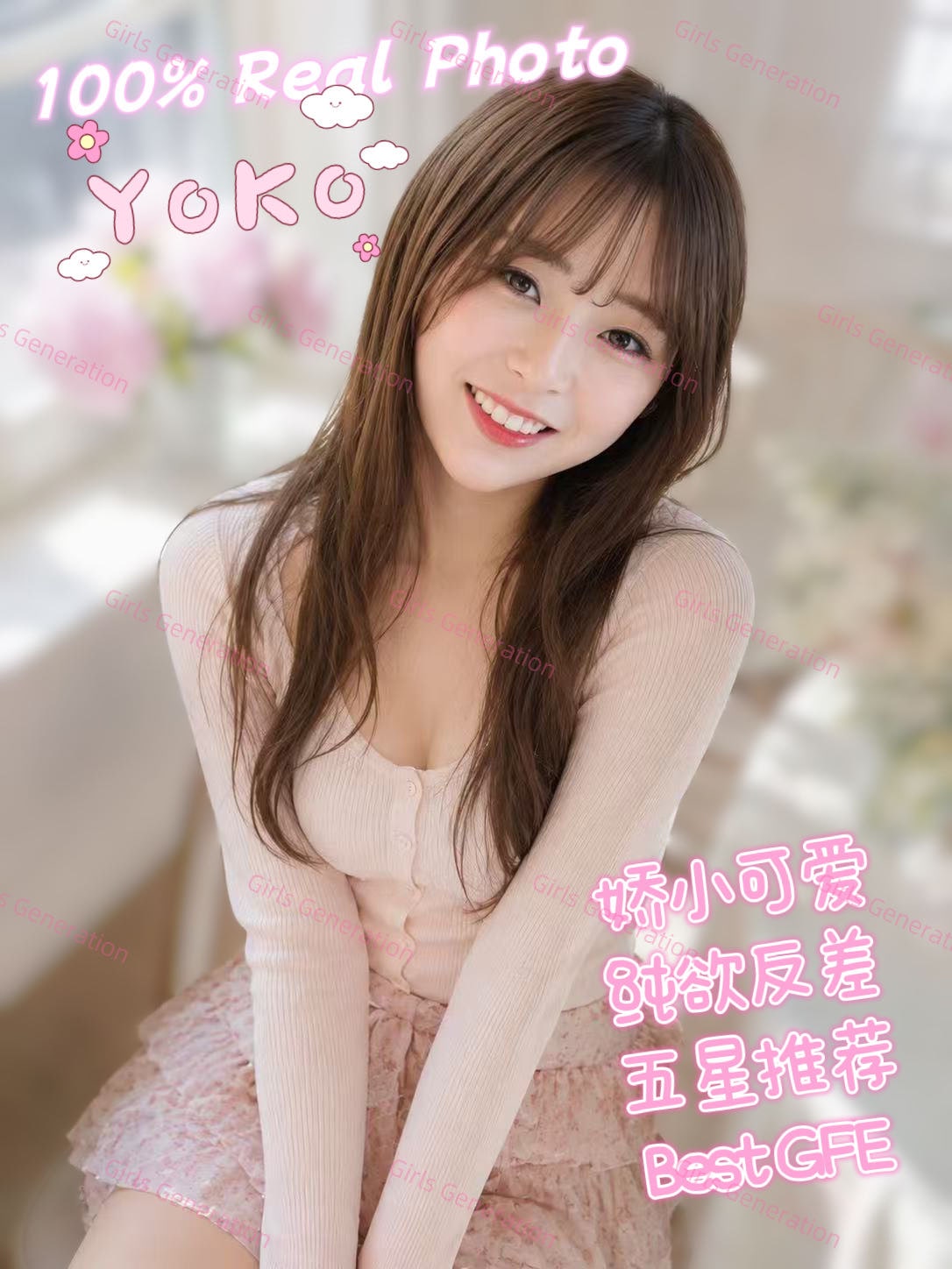 VVIPYOKO — photo 4 of 6