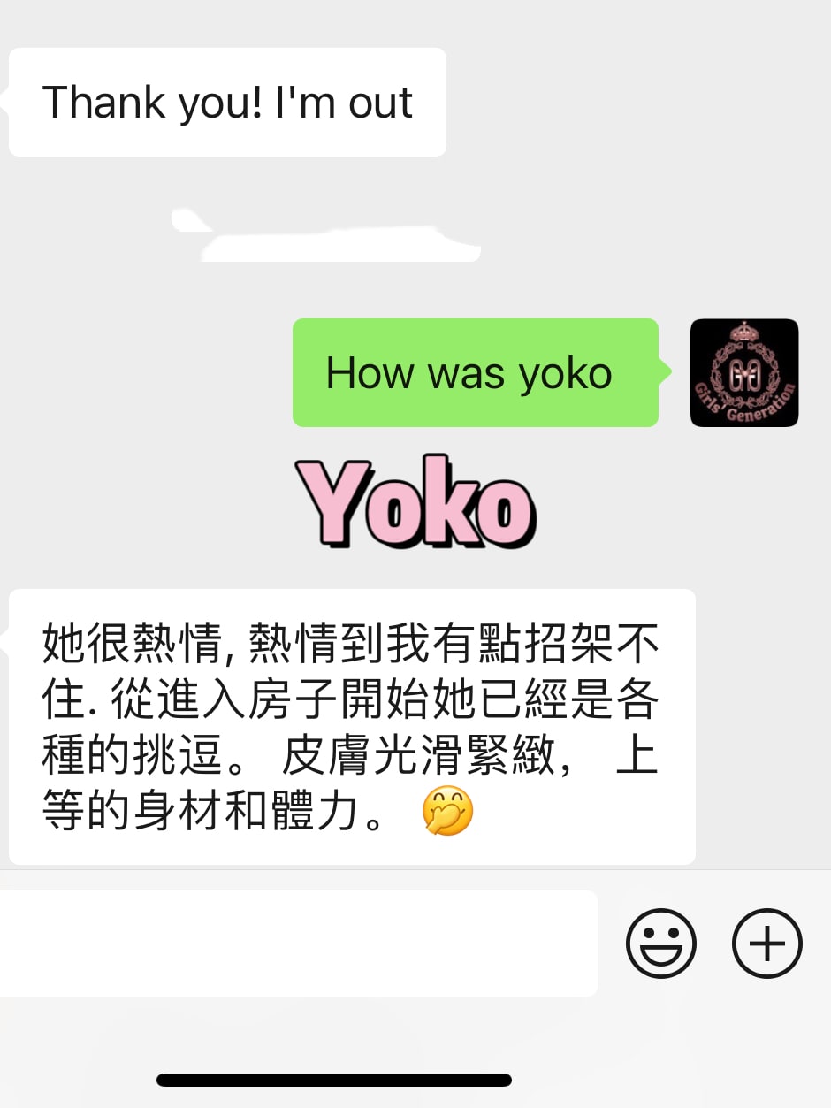 VVIPYOKO — photo 6 of 6