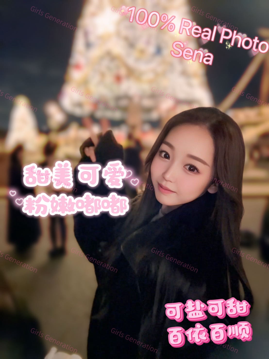 Sena profile photo