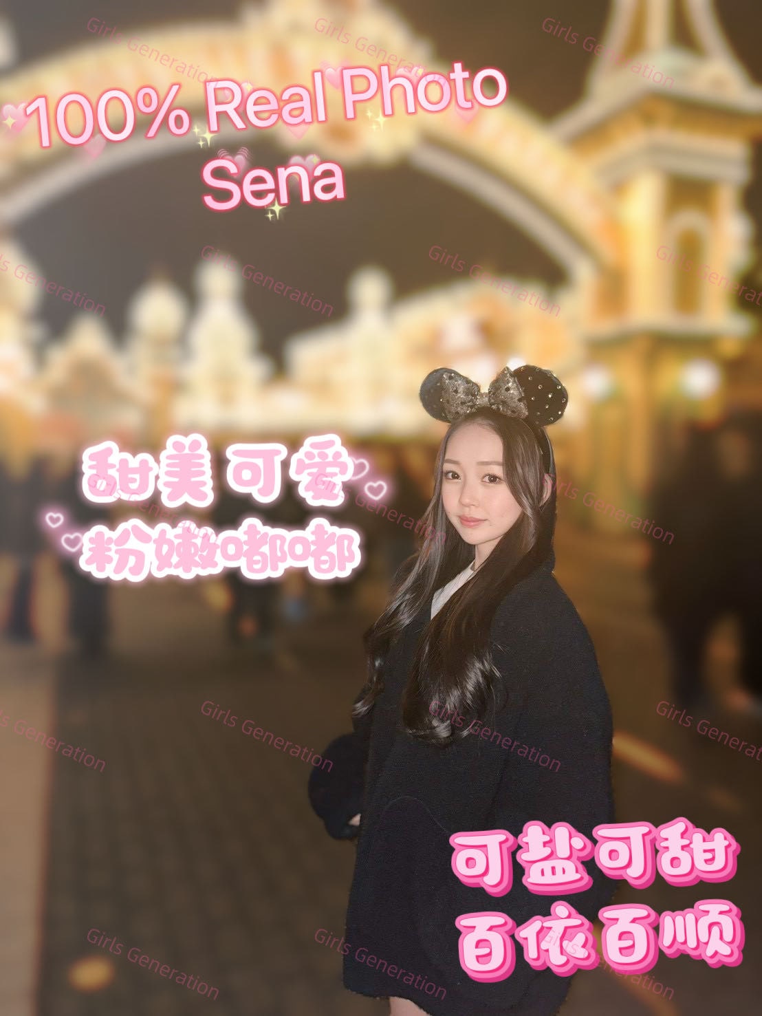 Sena — photo 4 of 4
