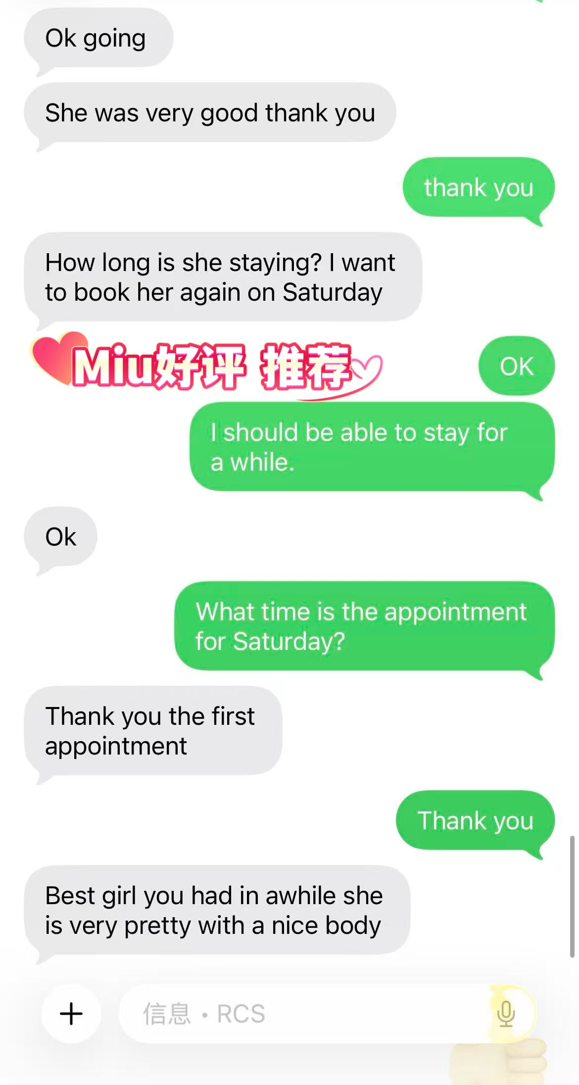 miu — photo 5 of 5