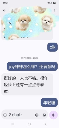 joy profile photo