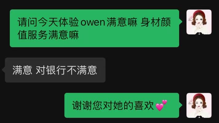 Uuwen — photo 3 of 7