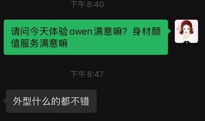 Uuwen — photo 4 of 7
