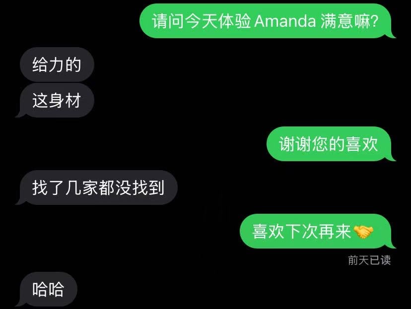 Amanda — photo 4 of 7