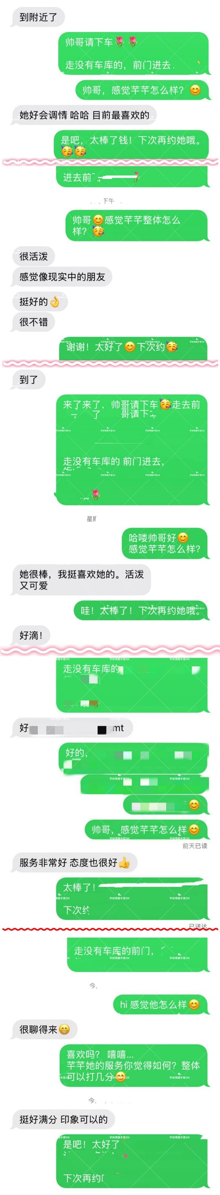 Qianqian — photo 6 of 6