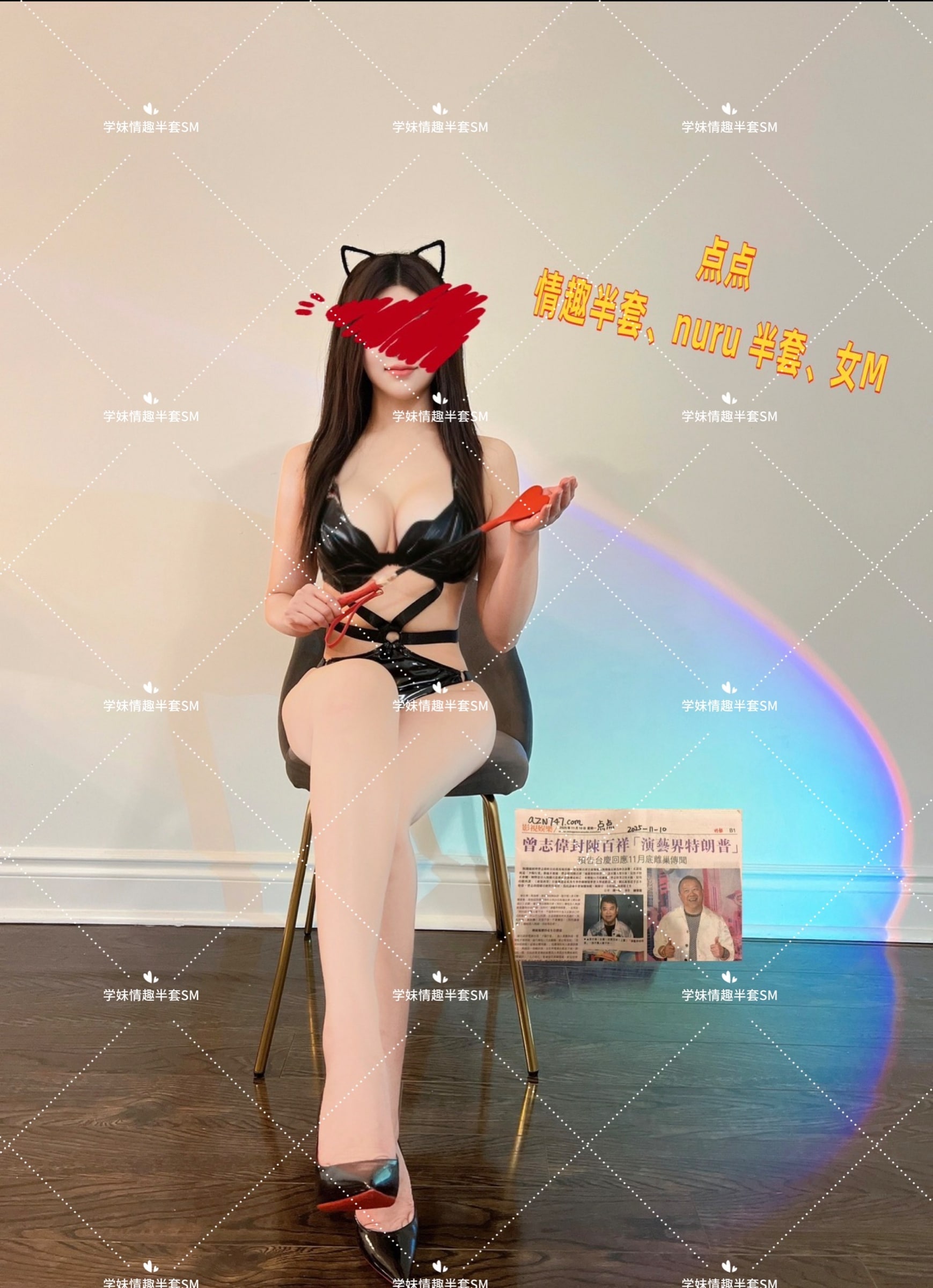 Diandian profile photo