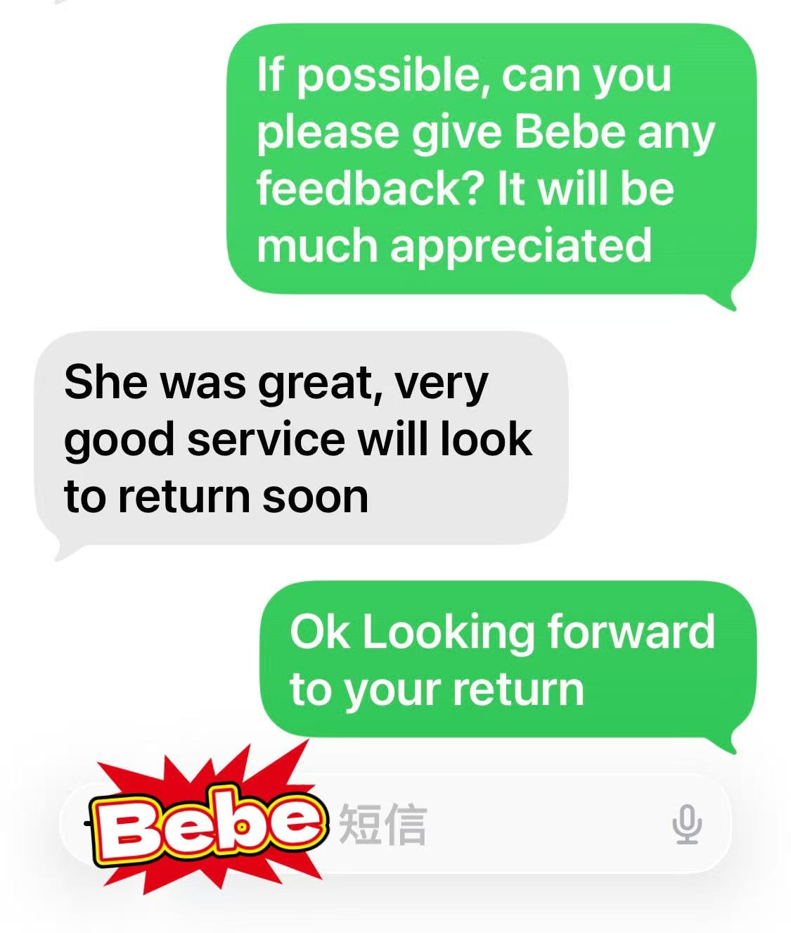 Bebe — photo 7 of 7
