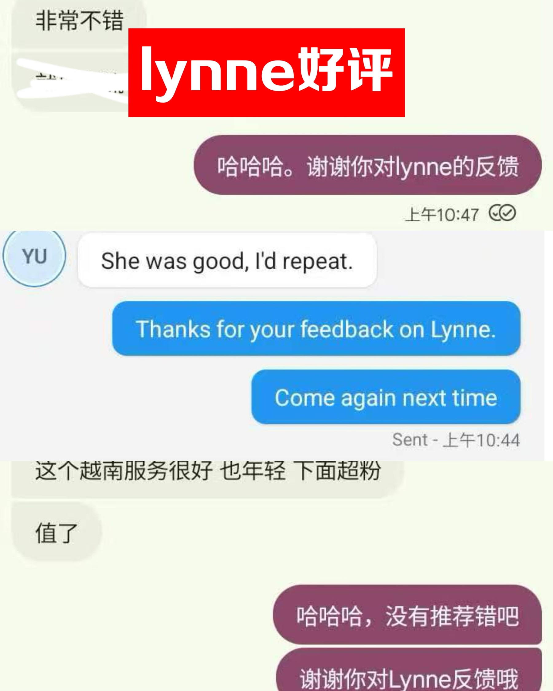Lynne — photo 3 of 6