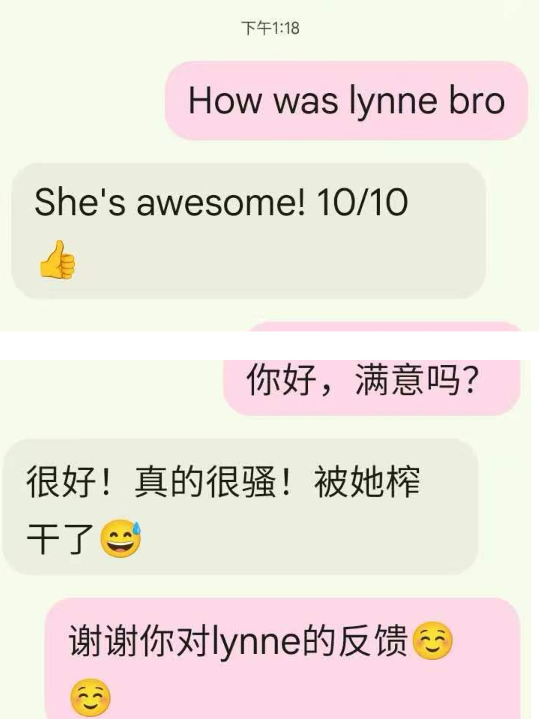 Lynne — photo 4 of 6