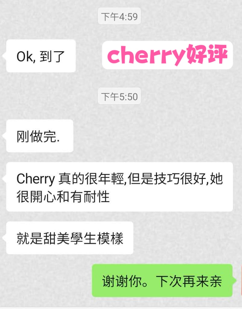 cherry — photo 4 of 8