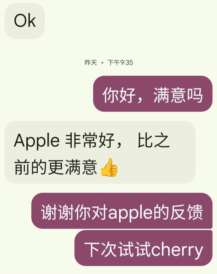 apple — photo 3 of 6