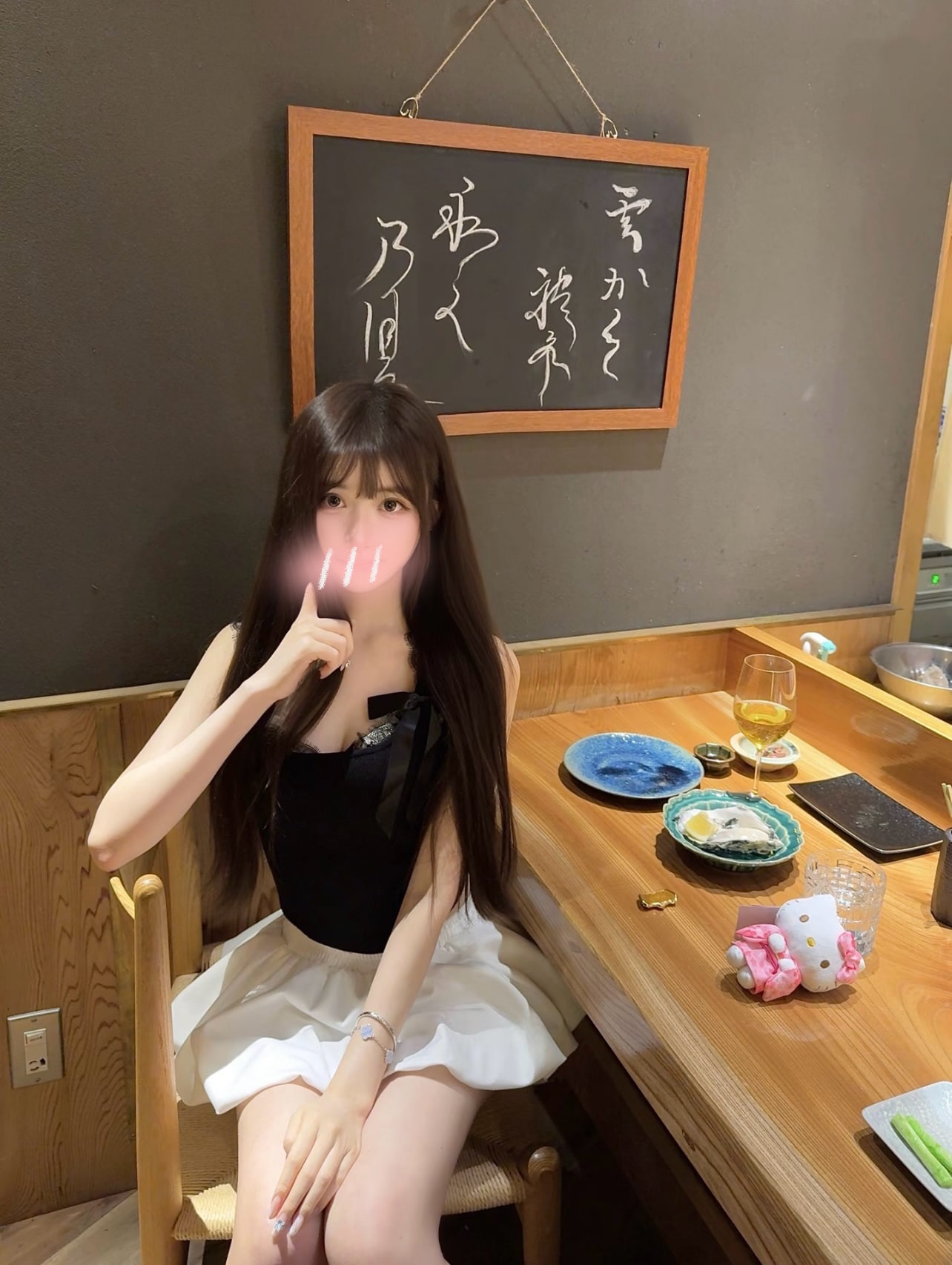 Aiko thumbnail