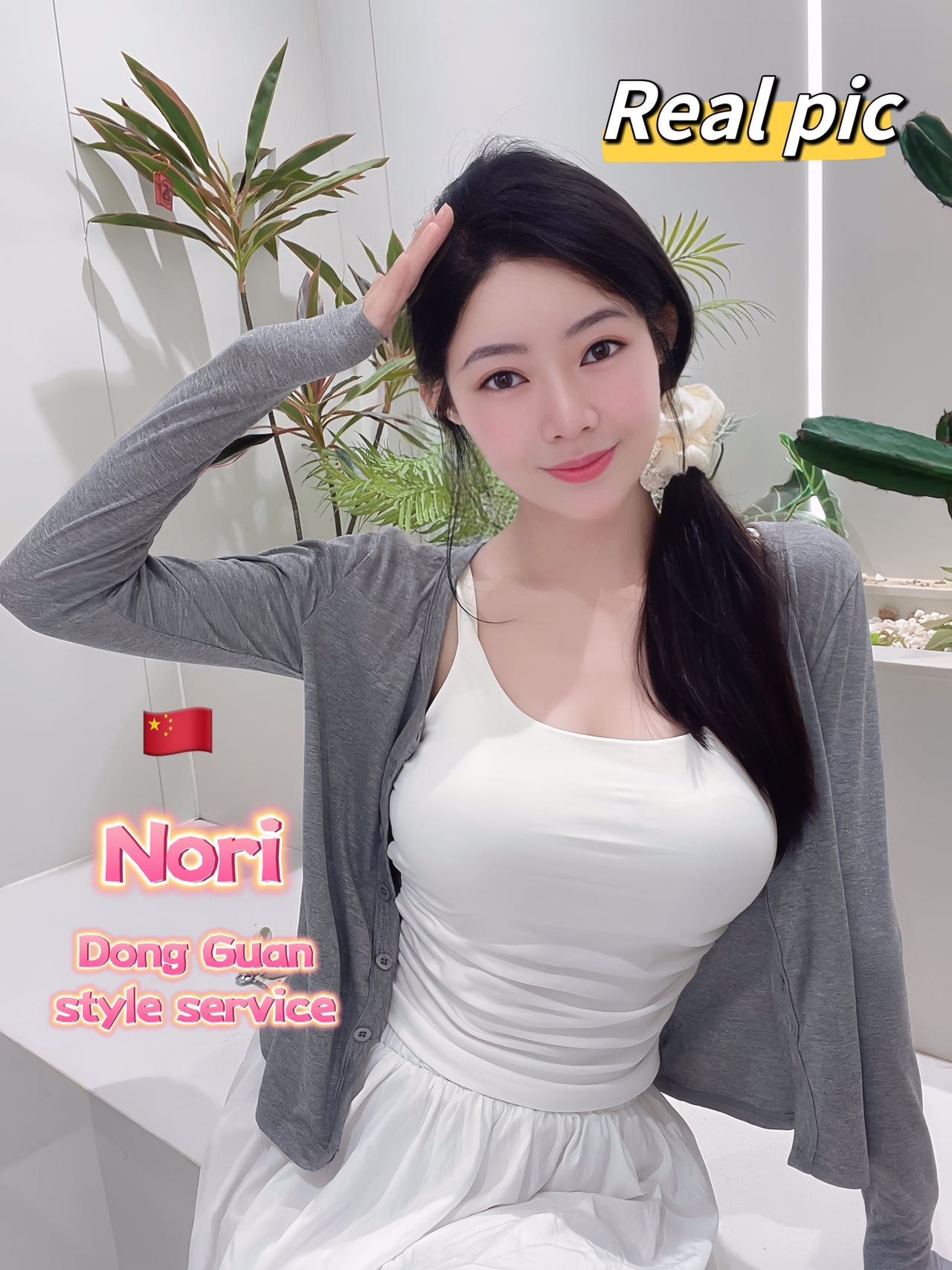 Nori profile photo
