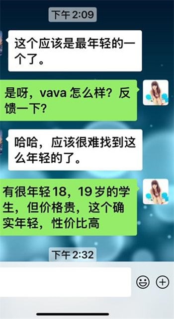 Vava profile photo