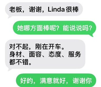 Linda profile photo