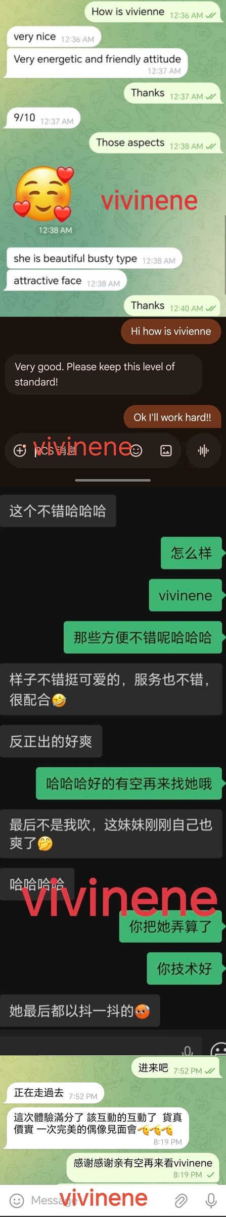 Vivienne — photo 4 of 7