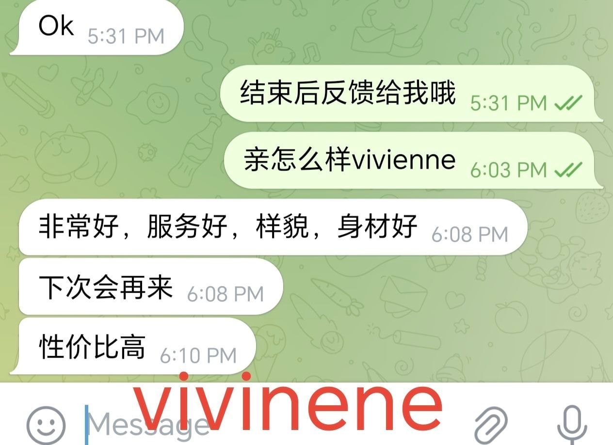 Vivienne — photo 7 of 7