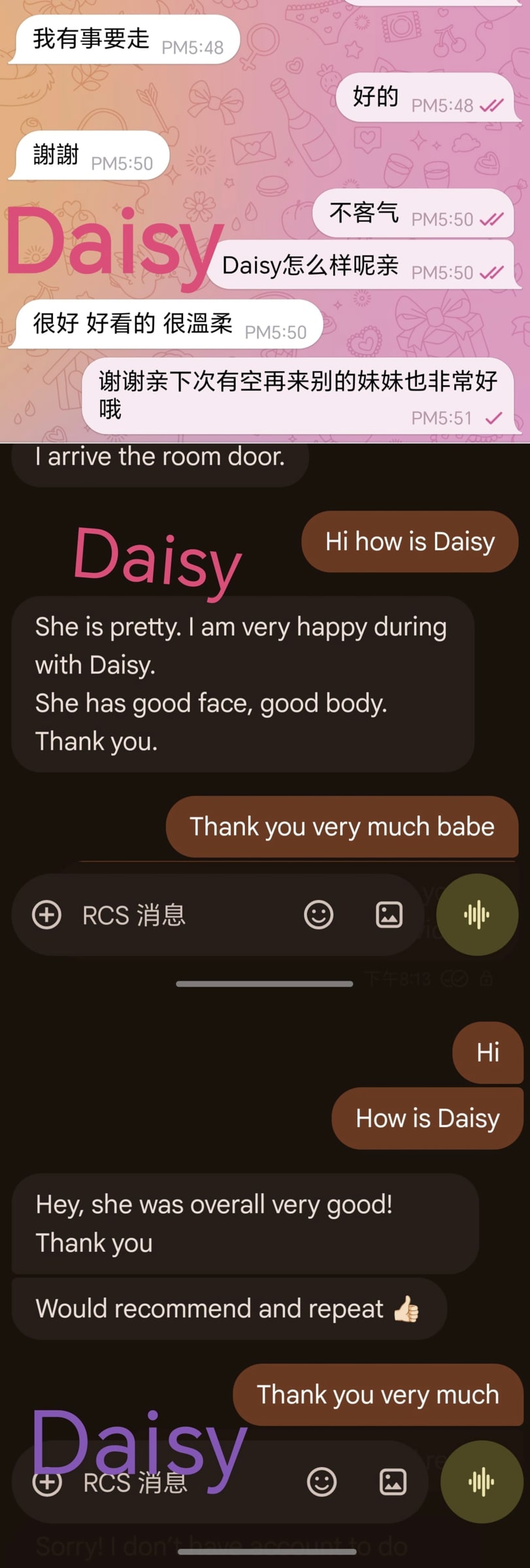 DAISY — photo 3 of 7