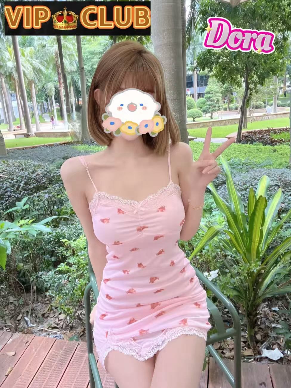 Dora profile photo
