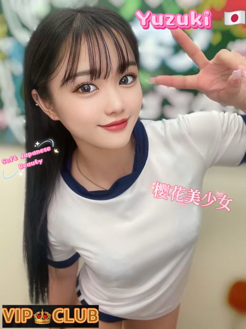 Yuzuki — photo 3 of 3