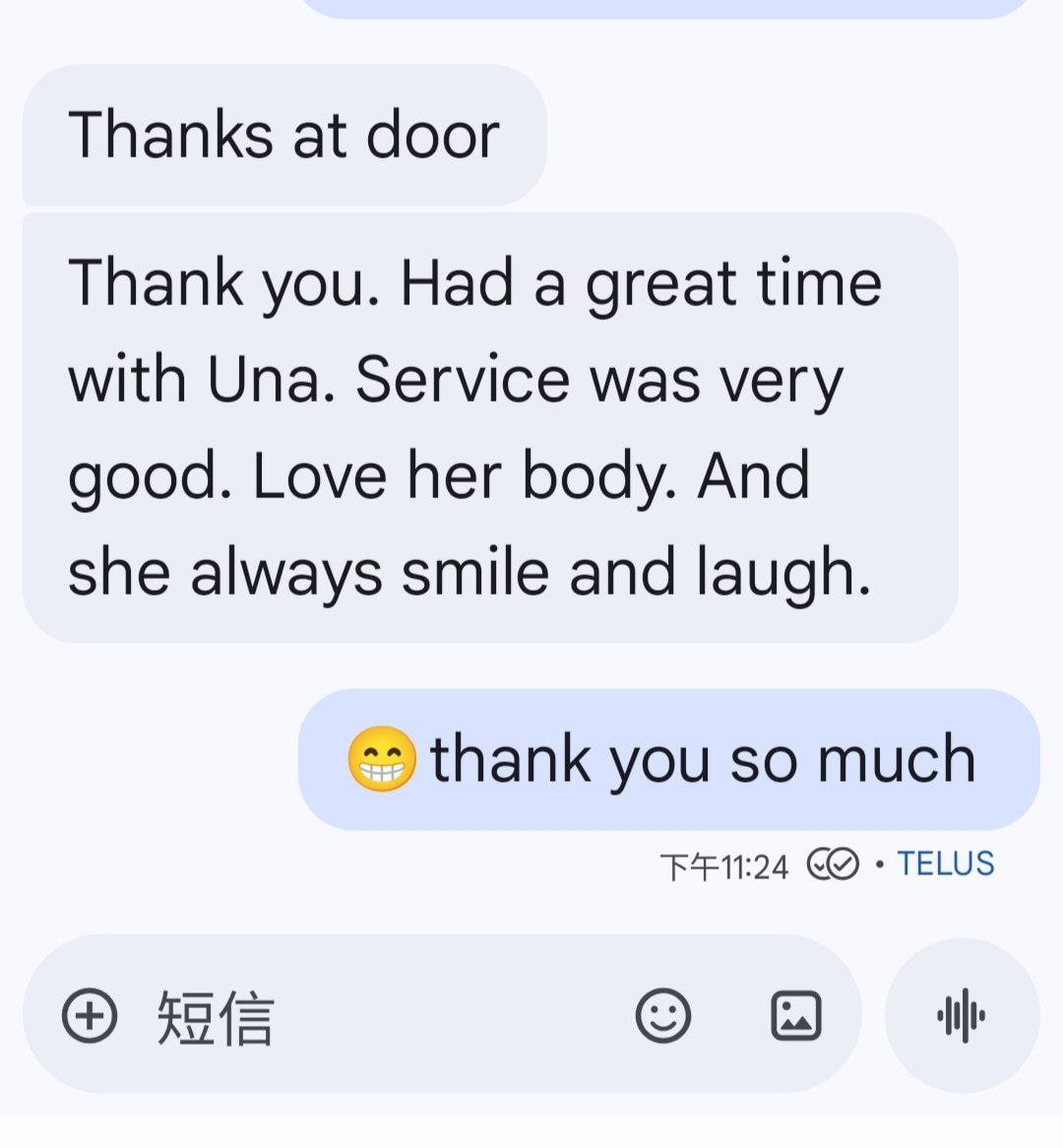 Una — photo 4 of 6