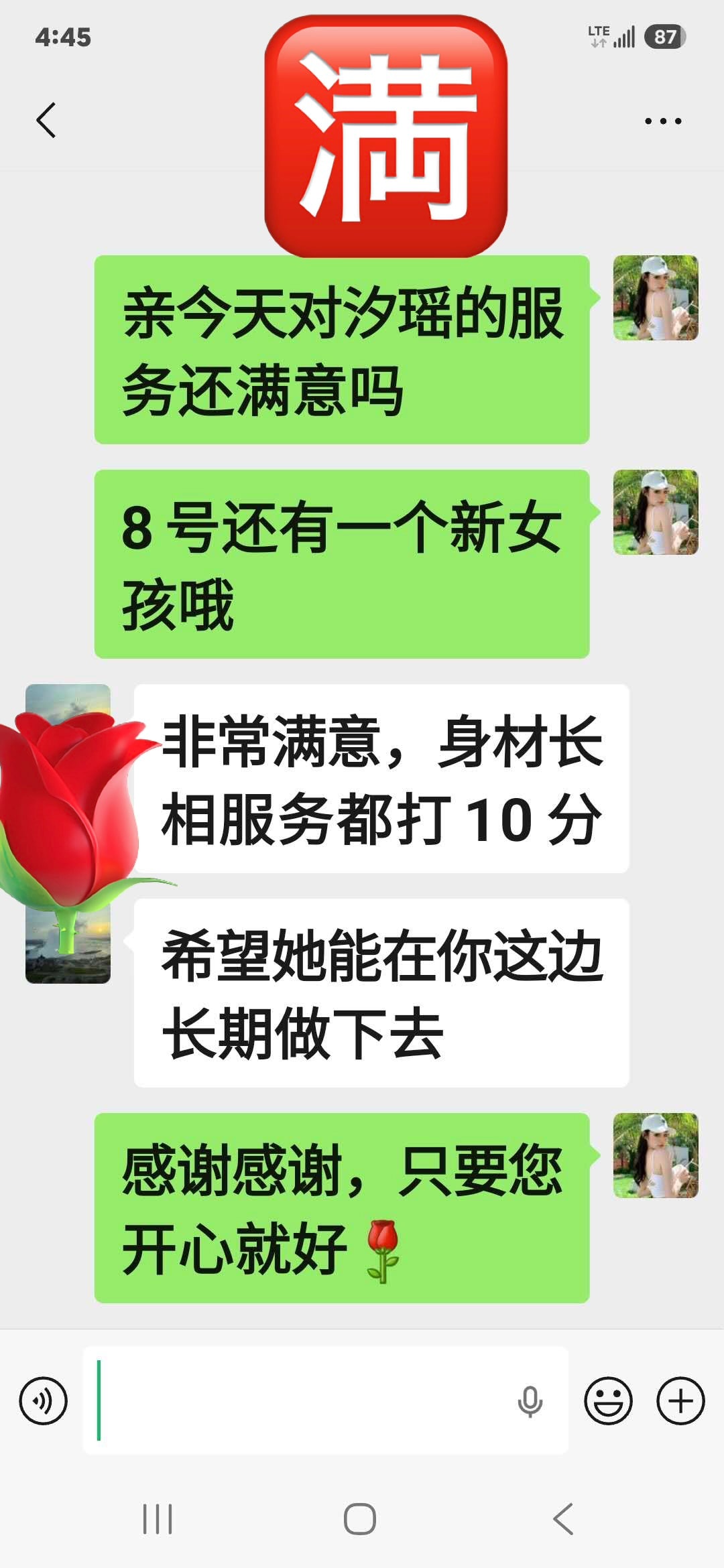 Xiyao profile photo