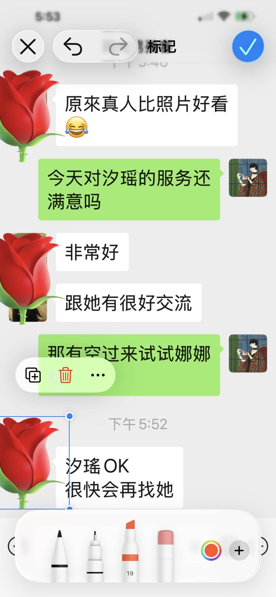 Xiyao — photo 3 of 6