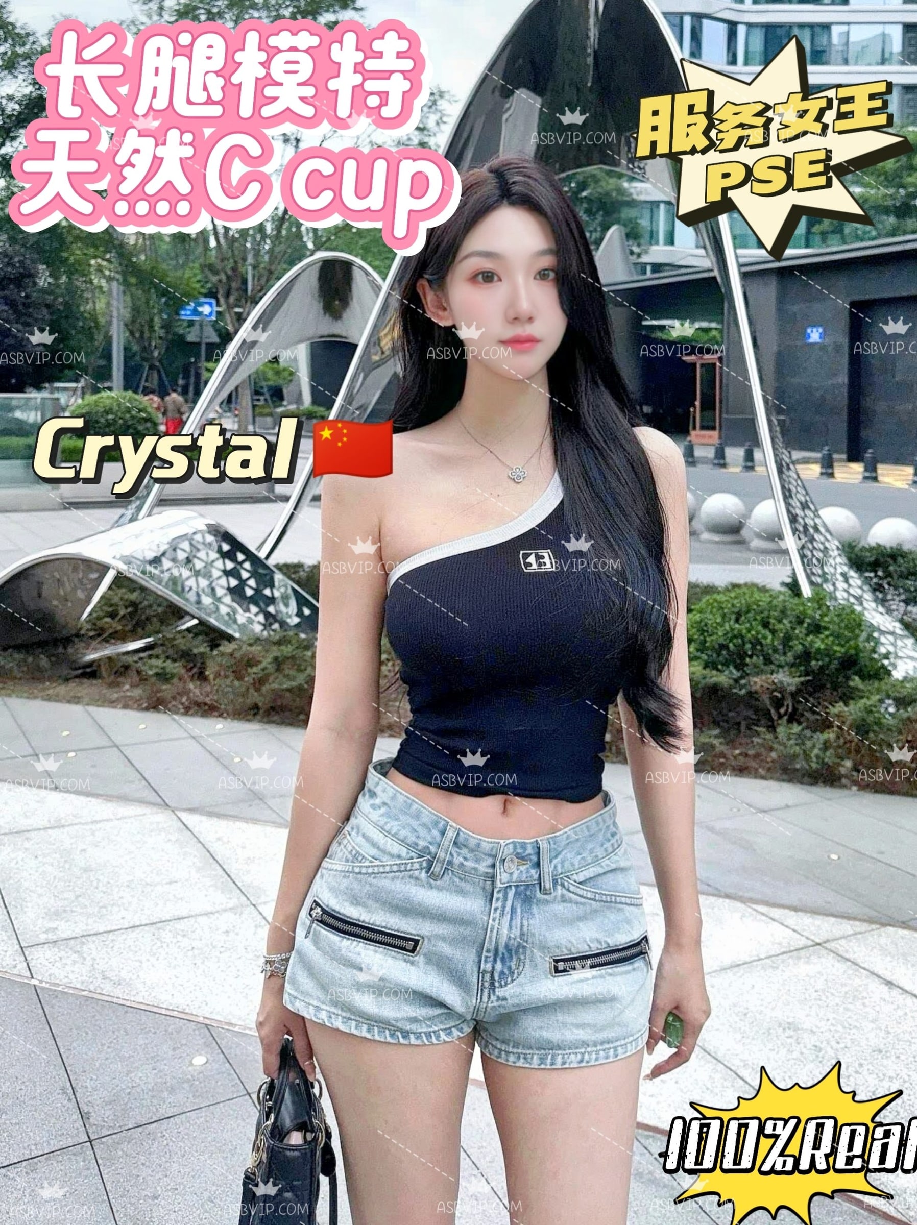 Crystal thumbnail