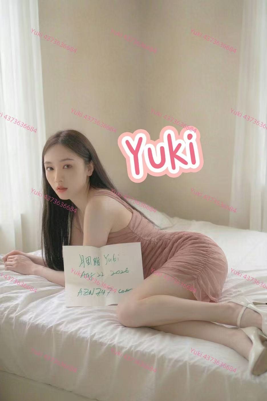 Yuki — photo 4 of 5