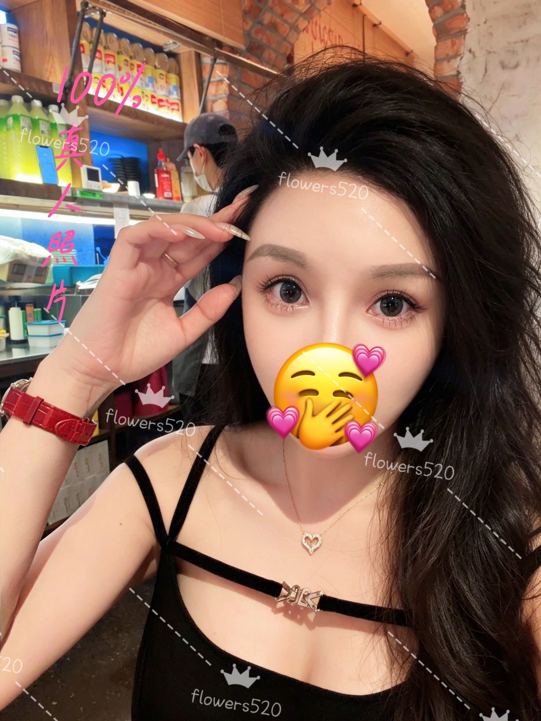 Su profile photo