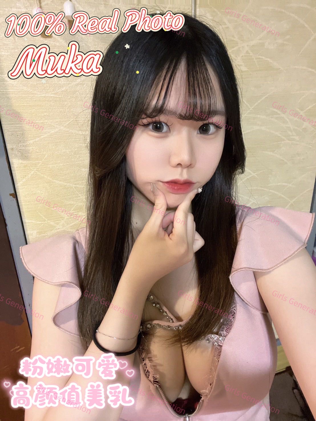 Muka profile photo