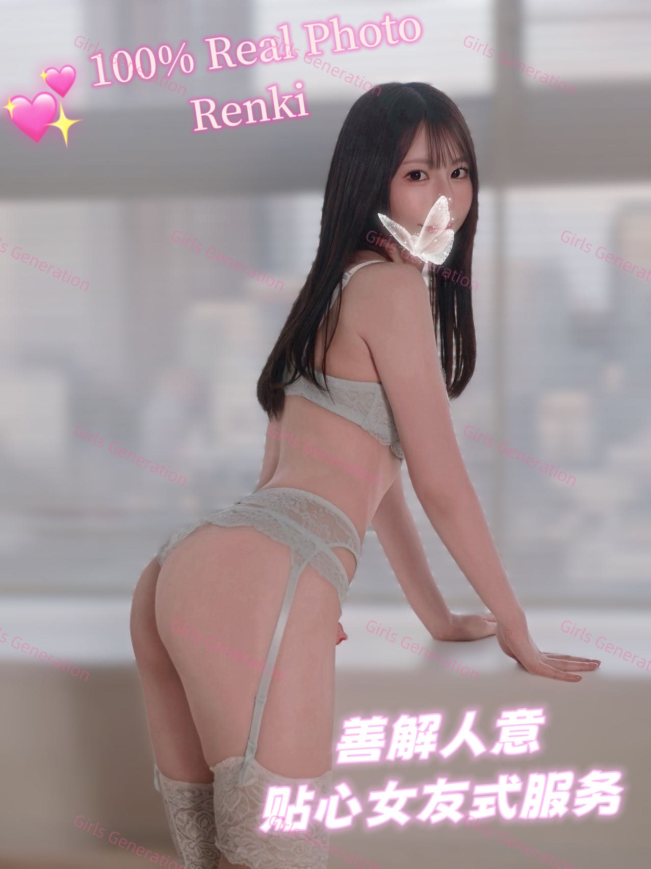 Renki — photo 3 of 4