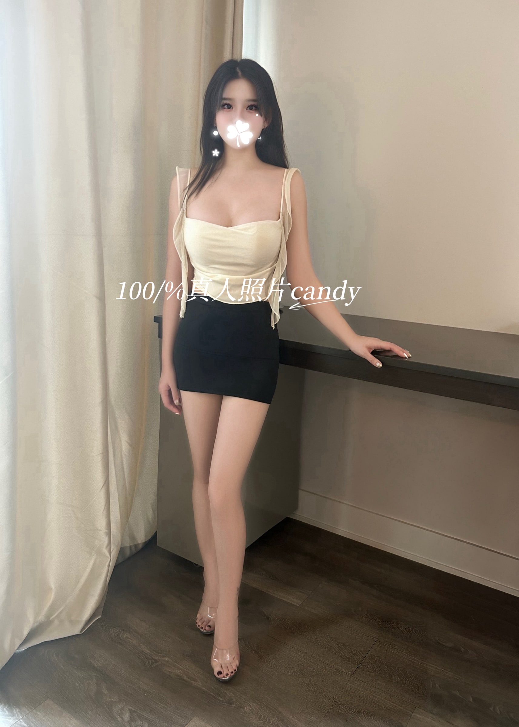 Candy — photo 3 of 3