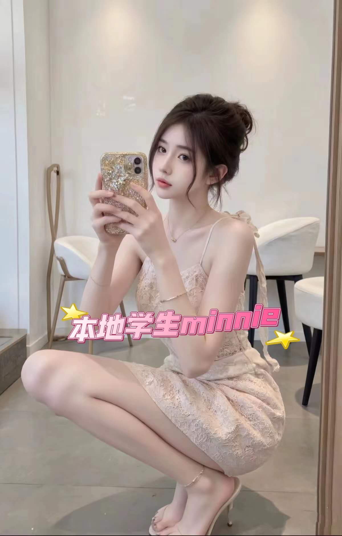 MINNIE profile photo
