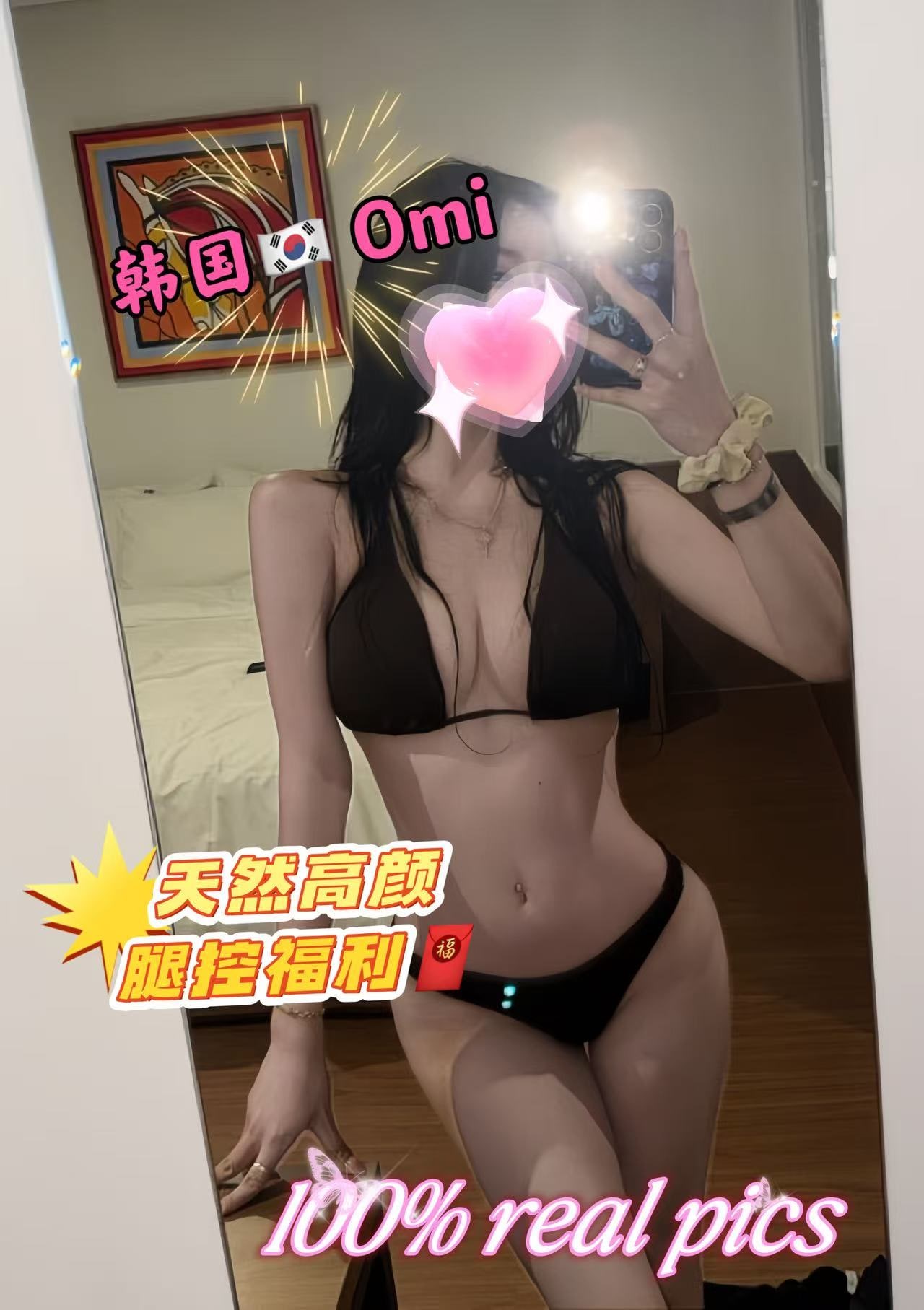 Omi On — photo 3 of 4