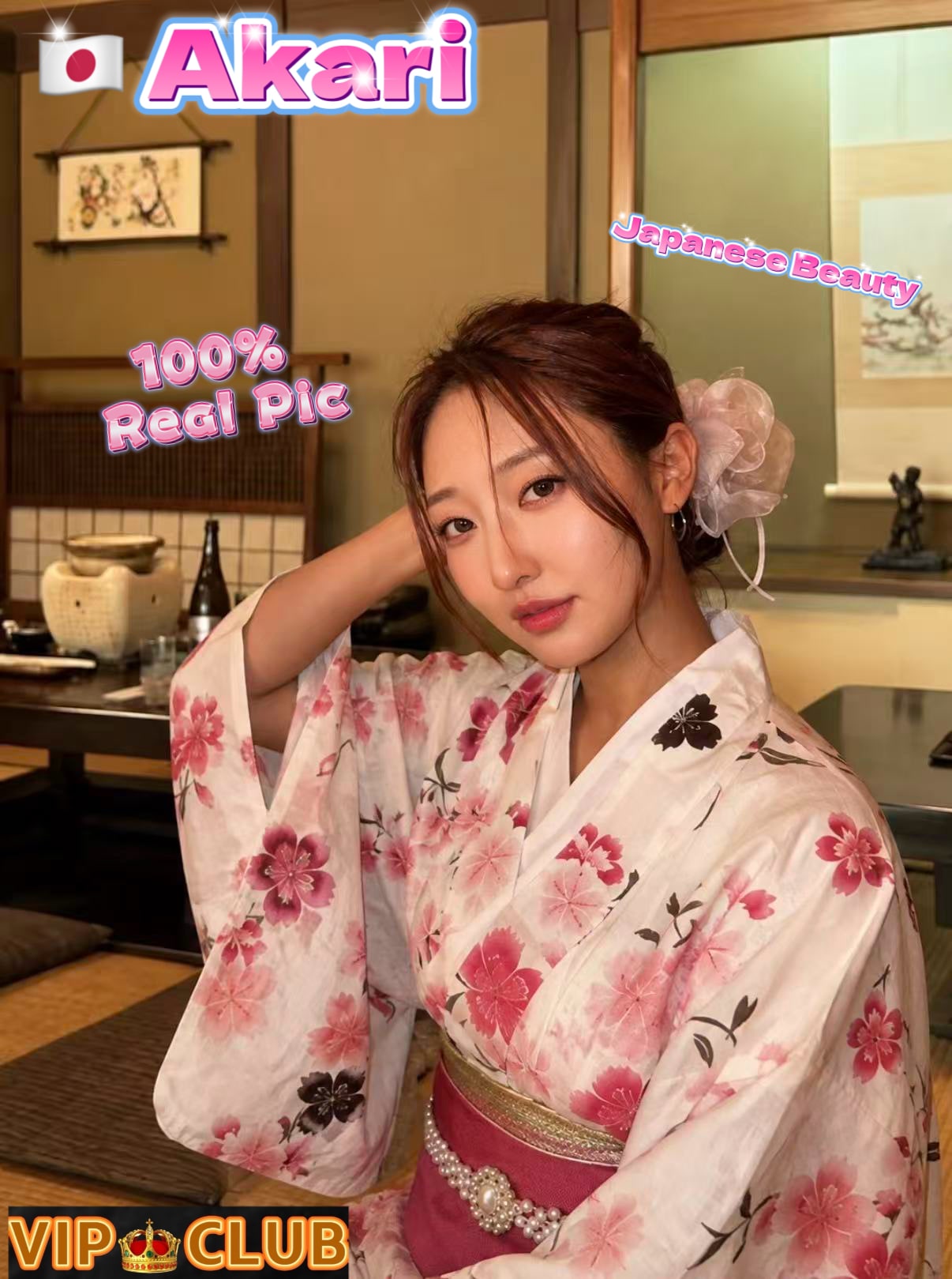 Akari thumbnail