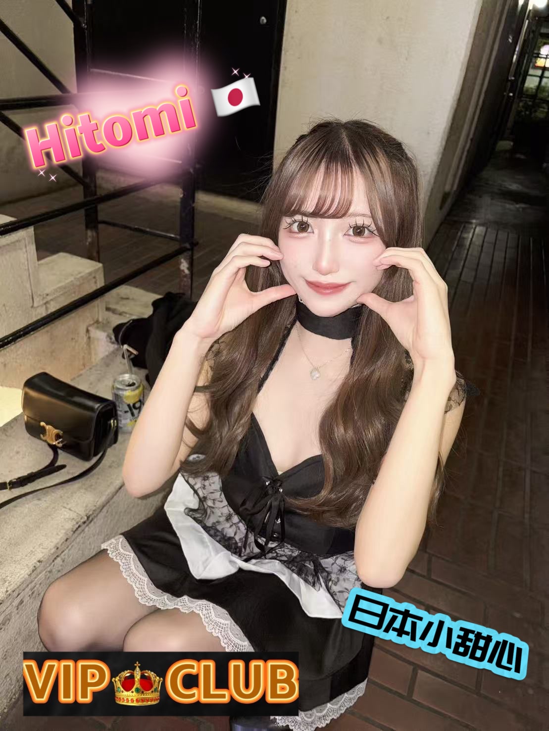 Hitomi profile photo