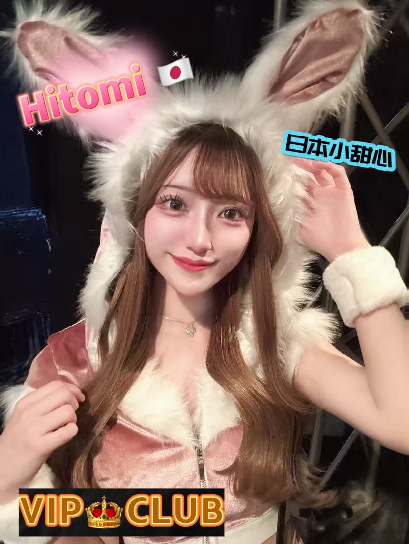 Hitomi — photo 3 of 4