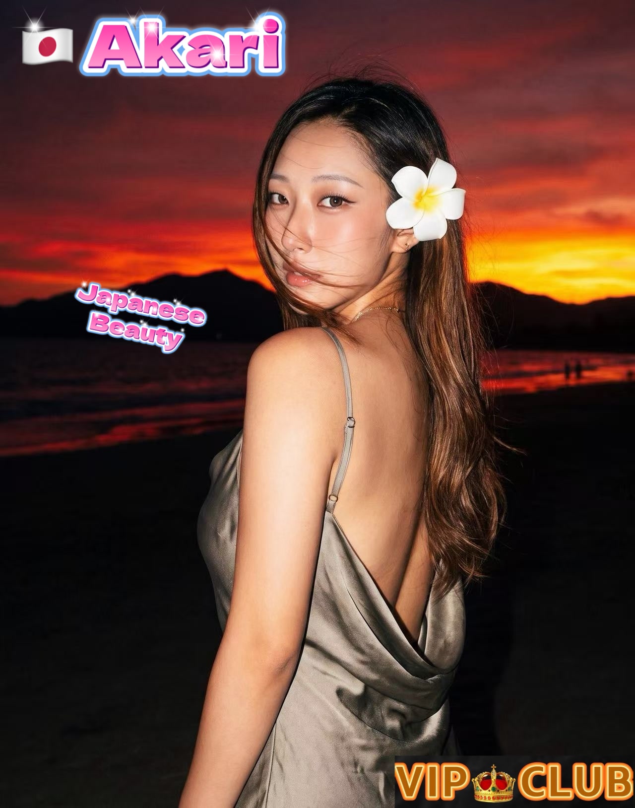 Akari — photo 3 of 3