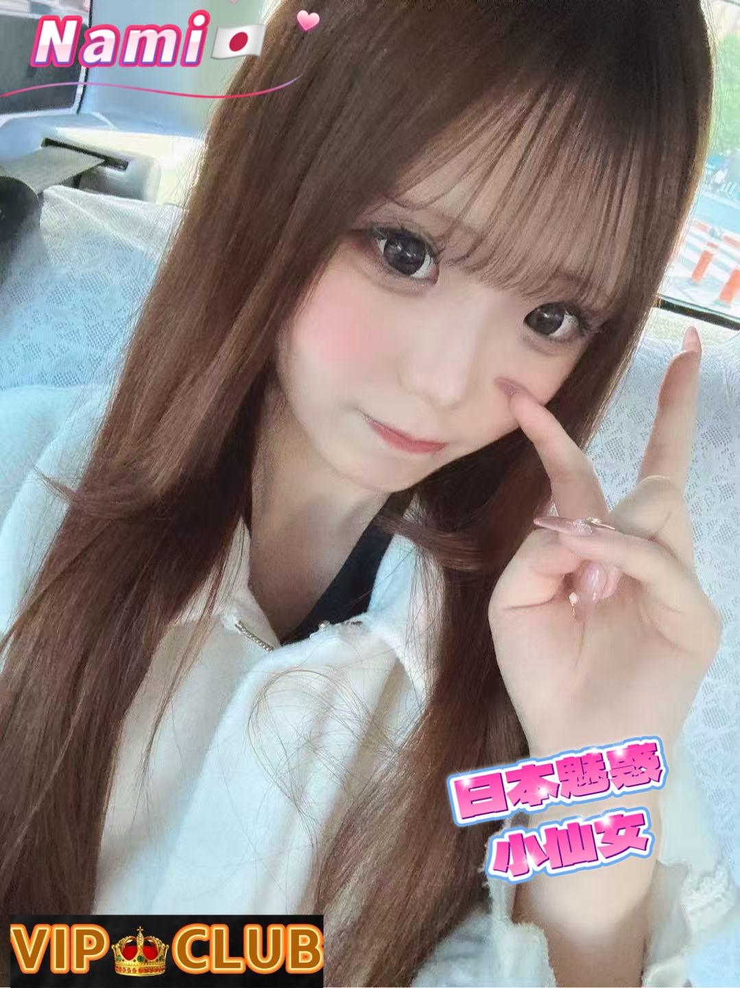Nami profile photo