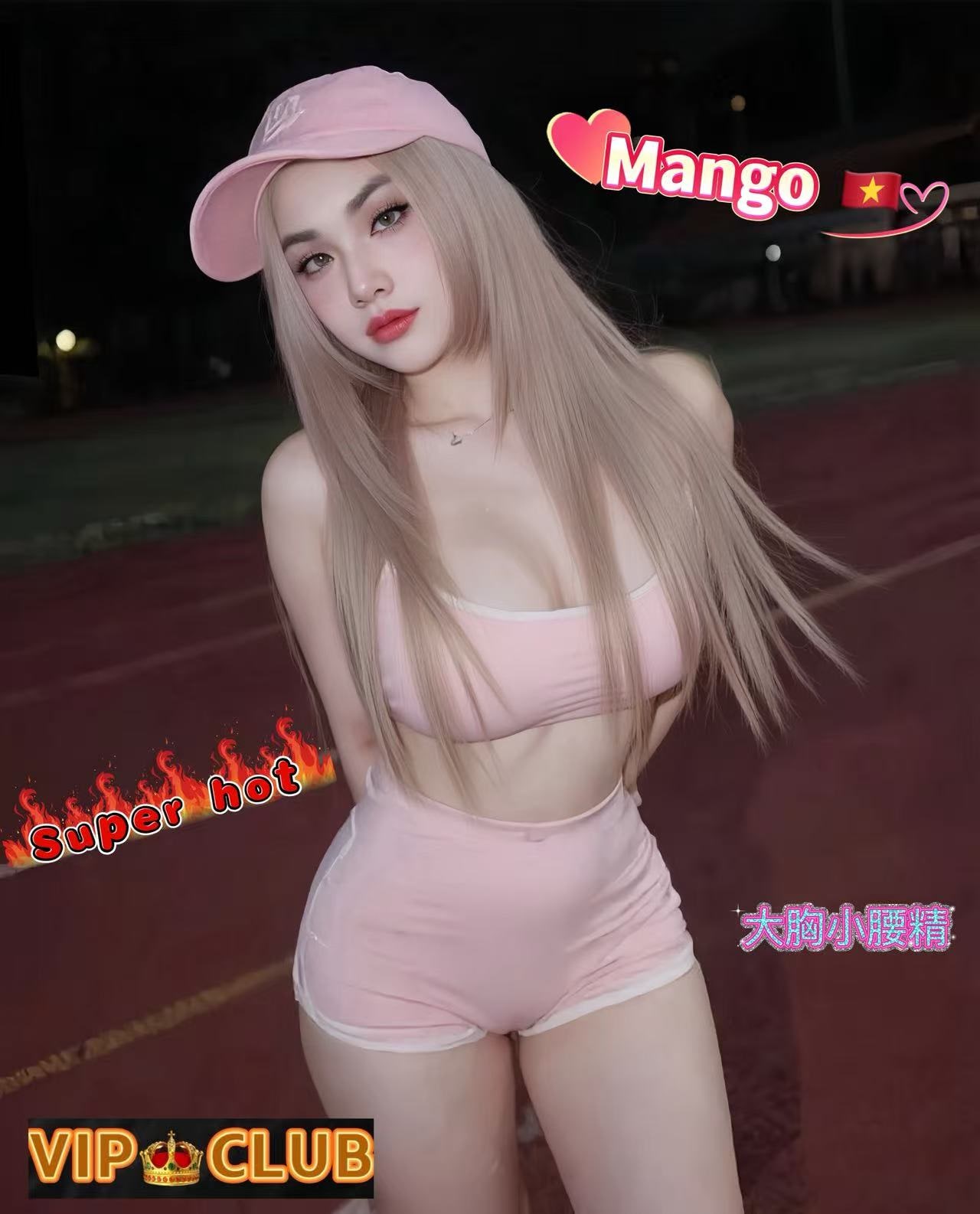 Mango — photo 3 of 4
