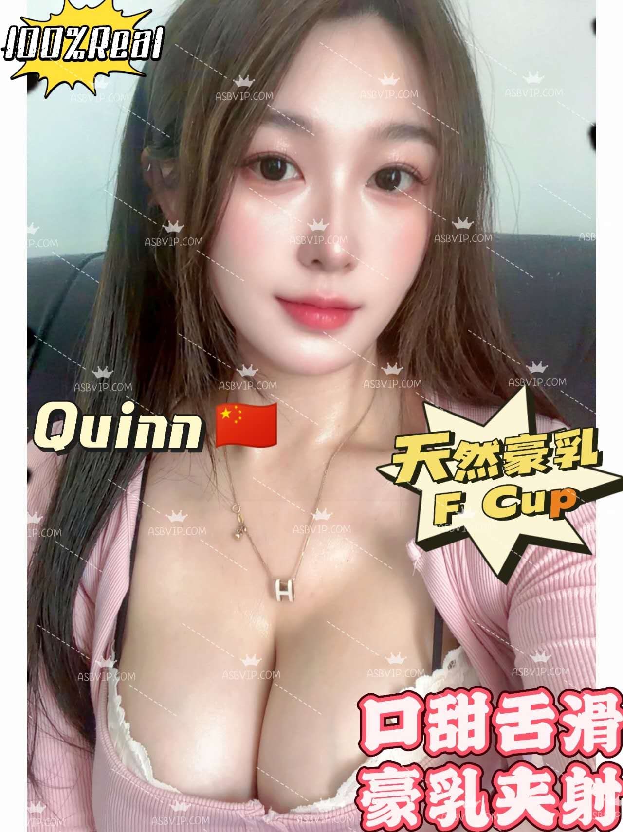Quinn provider preview