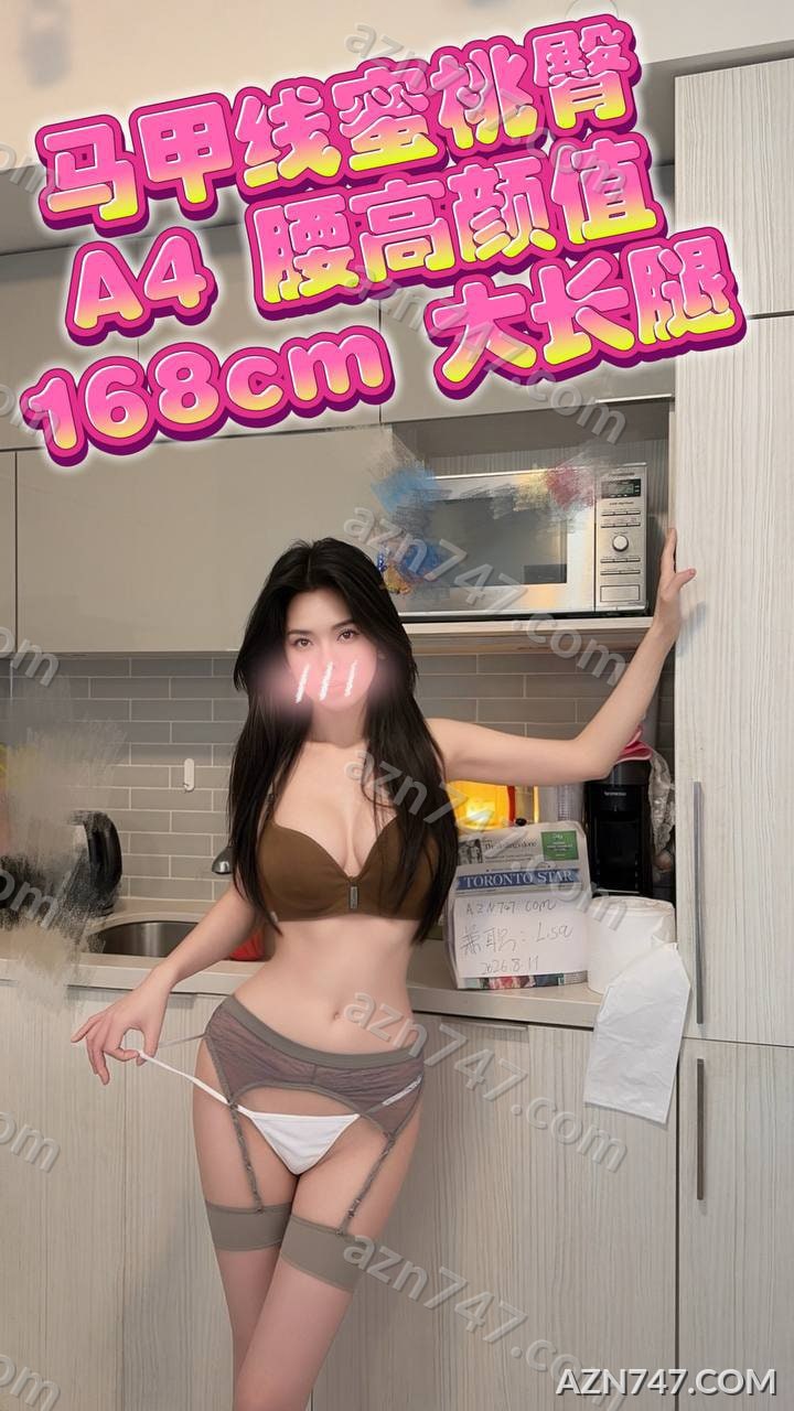 Photo of Lisa