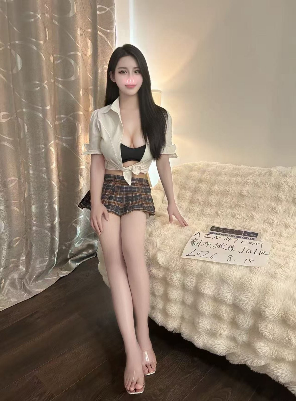 Julia — photo 3 of 3